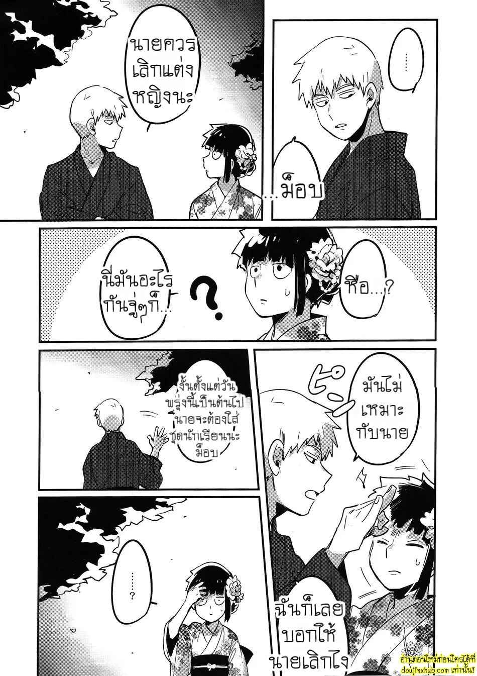 ดอกไม้ไฟแสนงดงาม